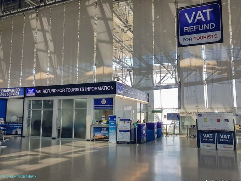 Офисът на Vat Refund в Летище Суварнабхуми