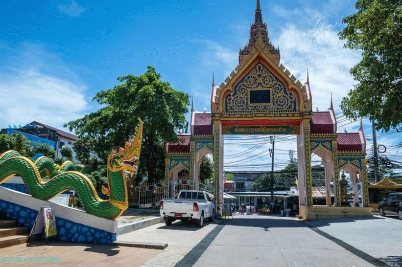Wat Suwankiriket в Пукет - Храм Карон и Нощен пазар